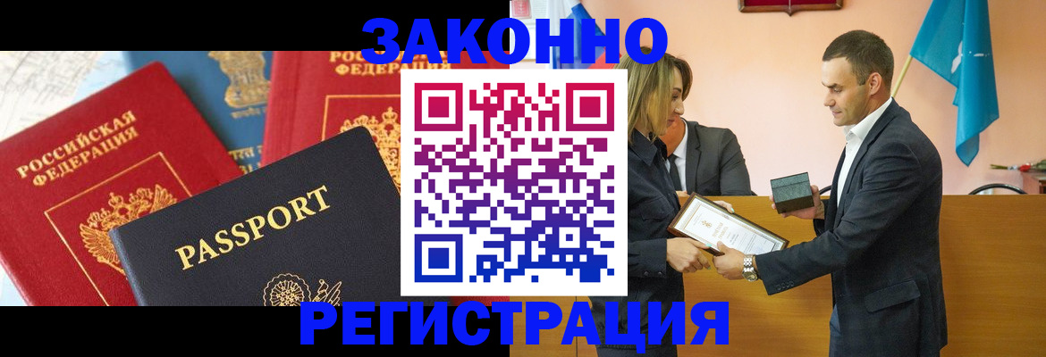 регистрация для школы в Угличе